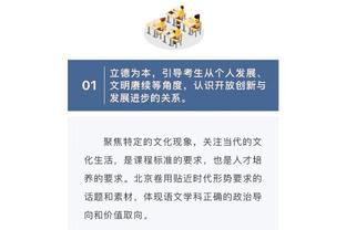 波切蒂诺：恩佐患有疝气&感觉不适，他将缺席同狼队的比赛