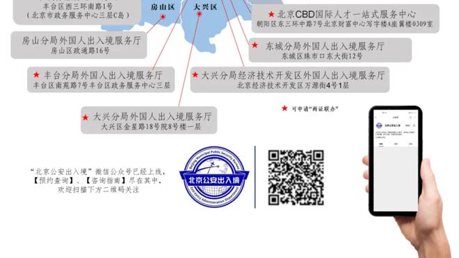 主办方晒迈阿密日本行晚宴现场：很高兴看到球员们开心的样子